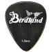 Birdland/Buffalo Horn Flat Pick 1.2mm/133-06-005