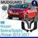 Mudguard nissan sentra Sylphilѥsar 20132019 b17 2014 2015 2016μ֤Υ꡼Ŭ礷ޤ