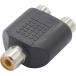  audio fan RCA sharing adaptor pin Jack female ×1 - pin Jack female ×2 audio adaptor 