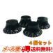 YJB PARTS top hat knob (Vintage Tint) Vintage black in chi4 piece set ( mail service only free shipping )