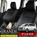 �������� �Ԍ��Ή� �V�[�g�J�o�[ �~�c�r�V �f���J D�F5 CV5W/CV4W/CV2W/CV1W �y2026�N1���啝���ǌ�Ή��s�z�O�����f �G�N�Z�����g �V���[�Y
