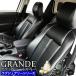 �������� �Ԍ��Ή� �Ɍ��V�[�g�J�o�[ �~�c�r�V �f���J D�F5 CV5W/CV4W/CV2W/CV1W �y2026�N1���啝���ǌ�Ή��s�z�O�����f ���O�W���A���[ �V���[�Y