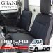 �݌ɂ��葦�[ �������� �V�[�g�J�o�[ 1�䕪 �~�j�L���u�g���b�N U61T/U62T/DS16T �O�H �~�c�r�V MITSUBISHI �y�g�� �y�g���b�N �O�����f K�X�y�V�����V���[�Y