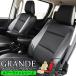 �������� �V�[�g�J�o�[ ���b�V�� ���[���J�X�^�� ���[�u�J�X�^�� move L150S/L152S/L160S/L175S/L185S /LA100S/LA110S/LA150S/LA160S �O�����f