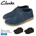 クラークス カジュアルシューズ メンズ デザートトレック CLARKS 26160225 26155488 26155486 ブラック 黒 ブラウン ブルー 青