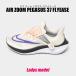  Nike спортивные туфли женский воздушный zoom Pegasus fly i-zNIKE DJ7383 белый черный чёрный обувь Jim легкий . покупка 