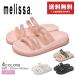 SALE 送料無料 メリッサ サンダル レディース SOFT WAVE MELISSA 33421 ピンク 靴 ブランド おしゃれ PVC 雨