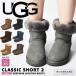 アグ ムートンブーツ クラシック ショート II UGG 5825 1016223 レディース CLASSIC 靴 防寒 ブーツ
ITEMPRICE