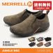 メレル MERRELL 靴 メンズ ジャングルモック スニーカー レザー