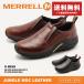 メレル MERRELL メンズ ジャングルモック シューズ レザー