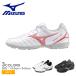  Mizuno тренировочная обувь Kids Junior ребенок mona Lucida NEO III SELECT Jr AS MIZUNO P1GE2425 черный чёрный белый 