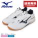  бесплатная доставка Mizuno настольный теннис обувь мужской женский ue-b Drive 9 MIZUNO 81GA2205 темно-синий Gold спортивные туфли обувь 