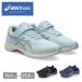 Asics бег обувь Kids Junior ребенок Laser beam ASICS 1154A202 черный чёрный темно-синий темно-синий спортивные туфли обувь 