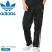  Adidas длинные брюки мужской Firebird грузовик брюки ADIDAS KD8315 черный чёрный брюки низ джерси Logo 