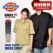 (.. packet free shipping ) Dickies short sleeves shirt men's SHORT SLEEVE WORK SHIRT DICKIES 1574 black red American Casual Father's day 