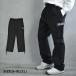  Borer - брюки-карго мужской THE CLUB STRAIGHT FIT CARGO PANTS BALR. B1416.1002 черный чёрный постоянный Fit карман . покупка 