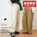 tsu il широкий брюки водоотталкивающий брюки мужской женский oichiioichi0030 хаки модный родители .....150 160 170 180 190