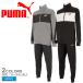  Puma жакет мужской мужской Puma поли цвет блок костюм верх и низ в комплекте PUMA 687740 черный чёрный серый верх и низ в комплекте . покупка 
