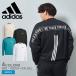  Adidas sweat men's wa- DIN glue z Fit fleece sweatshirt jenda- neutral ADIDAS IJM05