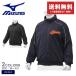  Mizuno ground пальто мужской женский унисекс [ Mizuno Pro ] ground пальто MIZUNO 12JE9G24 чёрный темно-синий . покупка 
