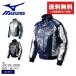  Mizuno ground пальто мужской женский унисекс MIZUNO 52WM323 чёрный темно-синий темно-синий серебряный серебряный бейсбол спорт . покупка 