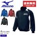  Mizuno жакет мужской женский с хлопком половина ZIP жакет MIZUNO 12JE6V02 красный темно-синий чёрный белый синий . покупка 