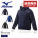  Mizuno спорт одежда мужской женский унисекс стрейч вязаный f-ti жакет MIZUNO 12JE0K26 темно-синий темно-синий белый . покупка 