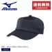  Mizuno шляпа унисекс все сетка шесть person type колпак ( бейсбол )[ унисекс ] MIZUNO 12JW8B13 темно-синий Konno лампочка бренд . покупка 