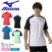  Mizuno игра футболка мужской женский поле рубашка MIZUNO P2MAC043 белый черный чёрный . пот скорость . спорт одежда . покупка 