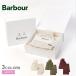  Bab a- шарф & вязаная шапка комплект женский Ridley Beanie&Scarf Gift Set BARBOUR LGS0075 бежевый хаки зеленый вязаная шапка 
