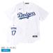 Nike форменная рубашка мужской LAD OHTANI REPLICAUNIFORM NIKE T770-LDWH-LD7-S14 белый большой . sho flat 17. номер LOS MLB