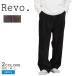 revo длинные брюки мужской she Neal 2 tuck брюки Revo. TH-3968 серый черный чёрный одежда брюки брюки низ 
