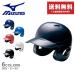  бесплатная доставка Mizuno бейсбол сопутствующие товары для софтбола шлем ( обе уголок есть удар человек для ) MIZUNO 1DJHR101 темно-синий темно-синий голубой красный . покупка 