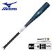  Mizuno bat взрослый в общем для софтбола biyondo Max Legacy LW верх MIZUNO 1CJBR19383 1CJBR19384 1CJBR19385 синий blue бейсбол 
