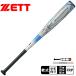  Z bat Kids черный Canon GT2 ZETT BCT714 серебряный серебряный bat для софтбола подросток для софтбола составной бейсбол бейсбол сопутствующие товары спорт . покупка 