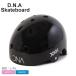ti-ene- скейтборд шлем мужской женский черный блеск EPS шлем D.N.A Skateboard DNPGHE20A011. покупка 