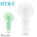 ҥ䥤 ϥǥե Stand mist fan HYAY HY-MI001 ۥ磻  ꡼  ߥ ϥǥ  ߥ 