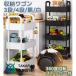 [ час ограничение 4 пункт .12%off!] место хранения Wagon литейщик 3 уровень 4 уровень подгузники Wagon место хранения место хранения подставка с роликами . кухонные тележки место хранения box ранец подставка ..