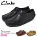 クラークス カジュアルシューズ レディース ナタリー CLARKS カーキ ブラック 黒 ブラウン 靴 シューズ 革靴 天皮 スリッポン