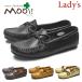 MOOI! FEMININE мокасины женский мокасины обувь mo-ifemi человек MF107 MF1070 MF1071 MF1072 MF1073 чёрный обувь 