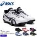  Asics шиповки мужской женский ASICS 1123A033 белый черный чёрный бейсбол Baseball шиповки в общем взрослый бейсбол сопутствующие товары спорт часть . движение обувь 
