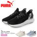  Puma бег обувь женский PUMA 313768 черный чёрный бежевый обувь обувь спортивные туфли туфли без застежки SOFTRIDE EASE IN бег casual 