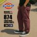  Dickies длинные брюки мужской DICKIES 874 красный красный wine red брюки брюки-чинос слаксы низ длинные брюки одежда Street простой . покупка 