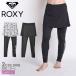 ( кошка pohs рассылка ) Roxy Rush Guard женский ADVANTAGE юбка имеется Rush леггинсы ROXY RLY221060 чёрный белый скорость .