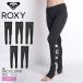  Roxy Rush Guard женский DIVING DEEP Rush леггинсы ROXY RLY225068 чёрный скорость .UV cut ультрафиолетовые лучи леггинсы 