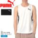  Puma майка мужской PUMA 528190 черный чёрный белый бег одежда наземный одежда бег рубашка безрукавка марафон одежда гонки для 