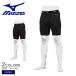 ( кошка pohs рассылка ) Mizuno обятгивающие брюки sliding pants унисекс MIZUNO 12JBAP24 черный чёрный бейсбол Baseball одежда взрослый бейсбол сопутствующие товары спорт часть .. покупка 