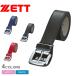 (20% и больше OFF) Z ремень мужской женский ремень матирующий ZETT BX93 черный чёрный синий blue темно-синий темно-синий красный красный тренировка соревнование бейсбол 