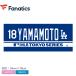 fanatiks Jaguar do полотенце мужской женский FANATICS ML1325SS0003 синий blue белый Yamamoto .. полотенце MLB ZSPO Major League Major бейсбол 