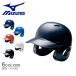  бесплатная доставка Mizuno бейсбол сопутствующие товары для софтбола шлем ( обе уголок есть удар человек для ) MIZUNO 1DJHR101 темно-синий темно-синий голубой красный . покупка 